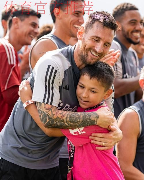 与梅西合影时一男子将孩子推到一边，但德保罗将他拉回