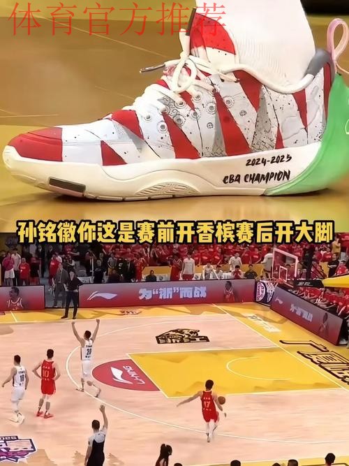 孙铭徽全场出战26分钟，8中3得到7分6板4助攻1抢断