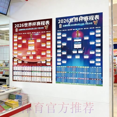 世界杯下注稳定官方 世界杯下注稳定官方