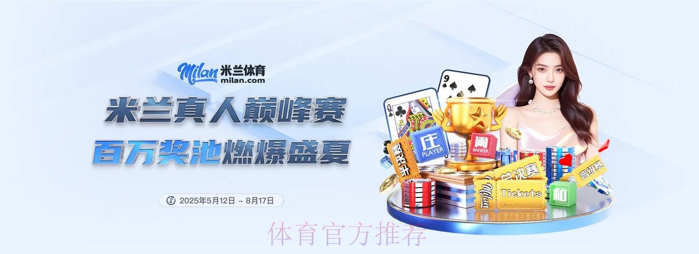2026世界杯滚球APP入口地址 2026世界杯滚球APP入口地址
