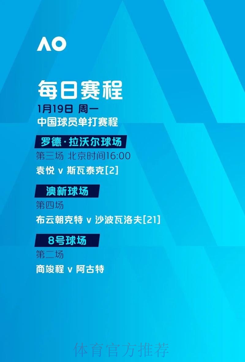 2026世界杯滚球APP入口地址 2026世界杯滚球APP入口地址
