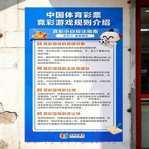 世界杯投注技巧最佳