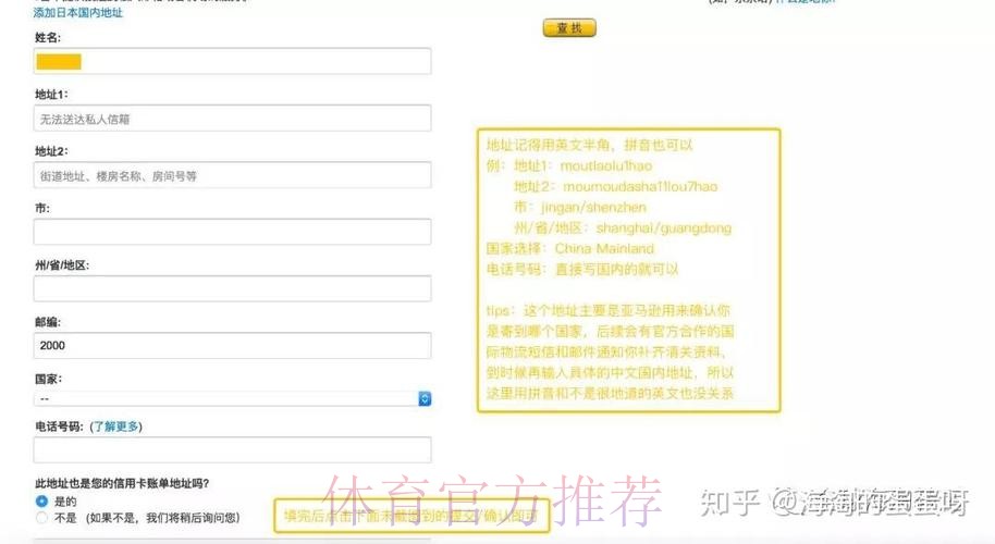 世界杯盘口注册入口地址 世界杯盘口注册入口地址