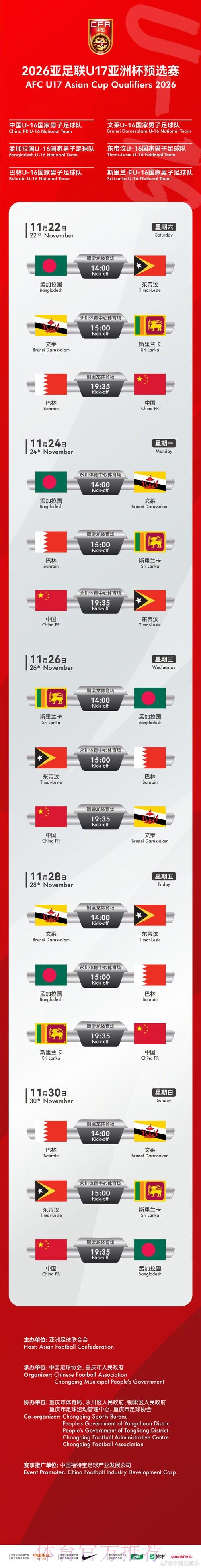 世界杯外围官网全站 世界杯外围官网全站